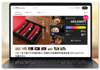 Makuakeで公開された「美酒佳肴（びしゅかこう） わりした」クラウドファンディングページ