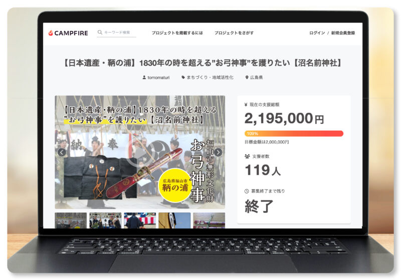前の記事