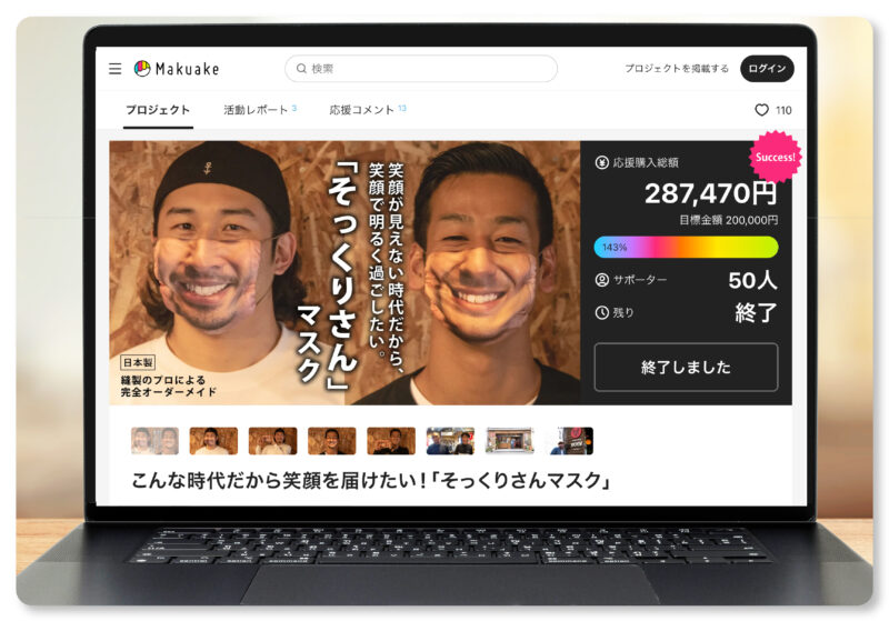 前の記事