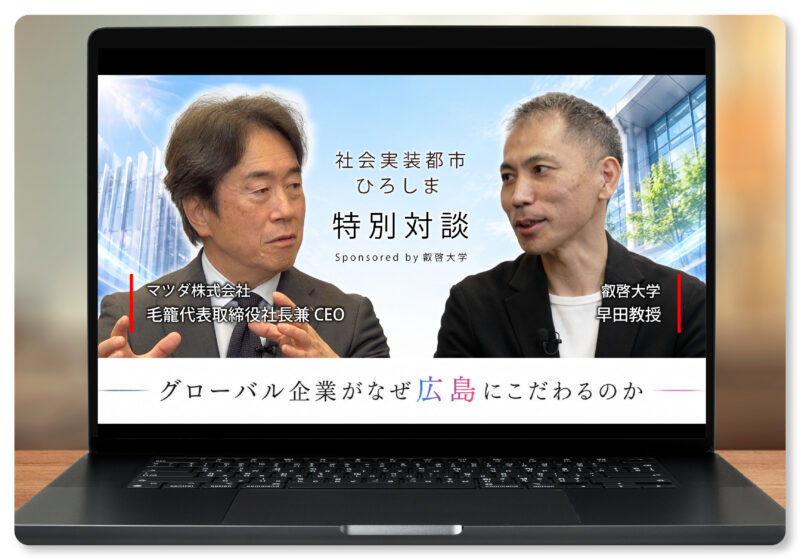 次の記事